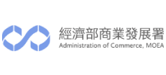 經濟部商業發展署