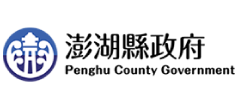 澎湖縣政府