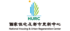 國家住宅及都市更新中心